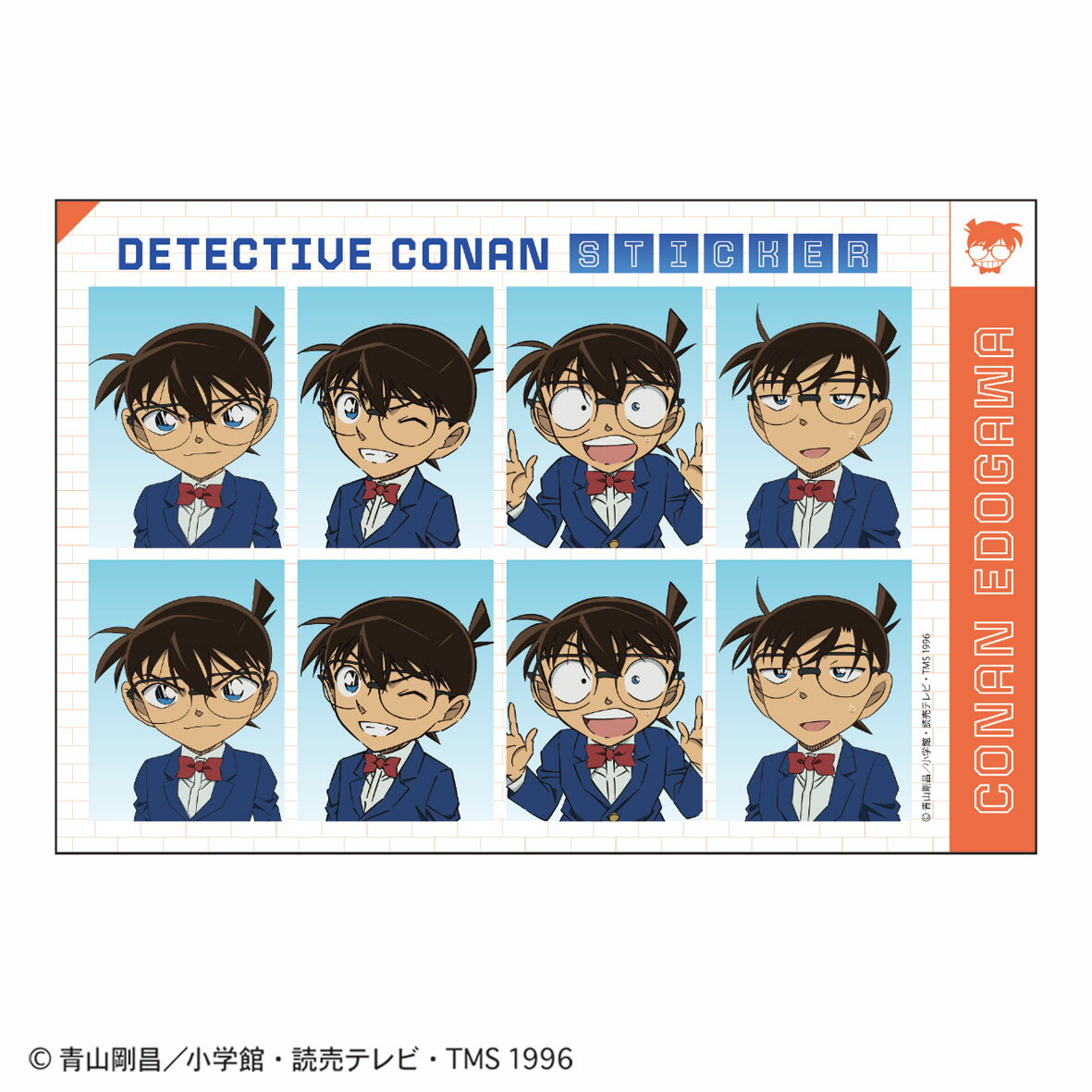 【新品/公式】 名探偵コナン_証明写真風ステッカー(江戸川コナン) 公式グッズ 公式ライセンス colleize コレイズ アニメ キャラクター グッズ