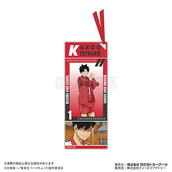【新品/公式】 ハイキュー!!_アクリルしおりキーホルダー 黒尾鉄朗 公式グッズ 公式ライセンス colleize コレイズ アニメ キャラクター グッズ