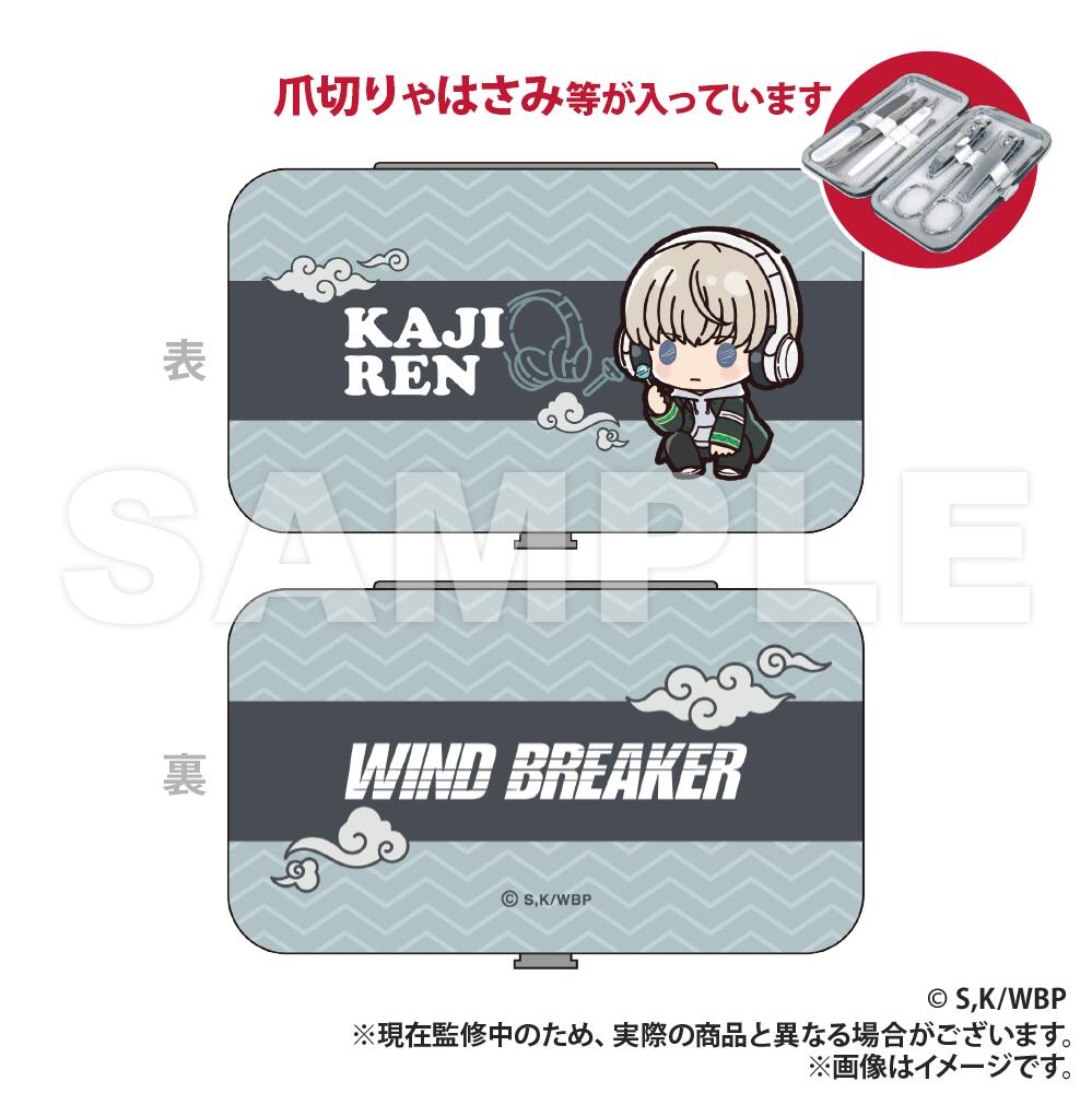 【新品/公式】 WIND BREAKER_エチケットセット_梶蓮（ぷちきゅんシリーズ） 　【colleize先行販売商品】 公式グッズ 公式ライセンス colleize コレイズ アニメ キャラクター グッズ