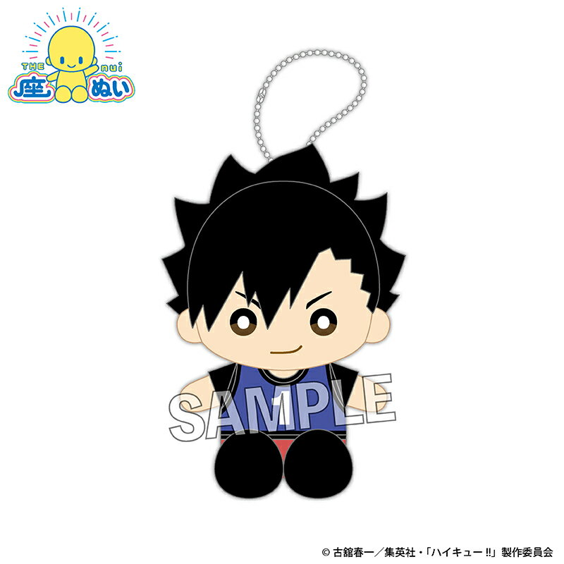 Other - 【新品/公式】 ハイキュー!!_座ぬい　ビブスver.　黒尾鉄朗 公式グッズ 公式ライセンス colleize コレイズ アニメ キャラクター グッズ