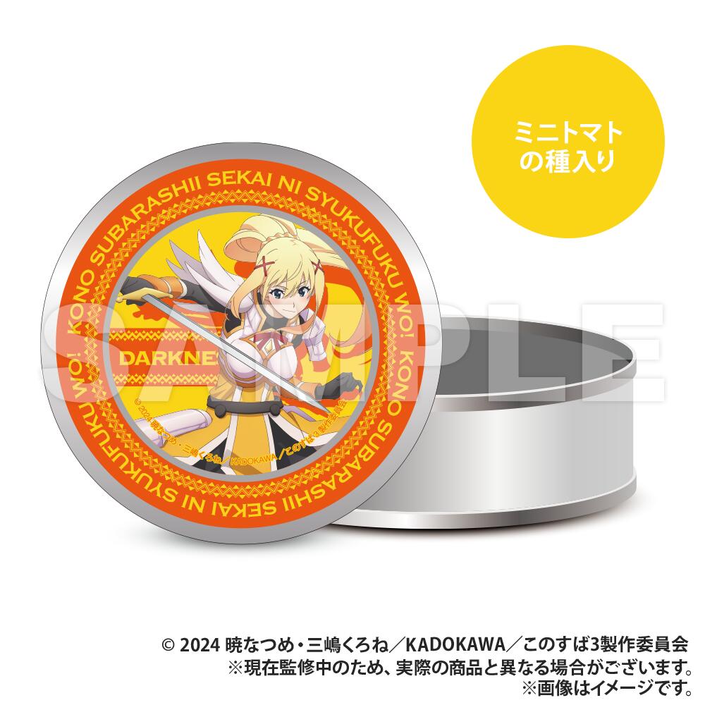 楽天市場】この素晴らしい世界に祝福を グッズ（ホビー）の通販