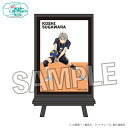 【新品/公式】 ハイキュー!!_ポスターコレクション ゴミ捨て場の決戦ver. 孤爪研磨 公式グッズ 公式ライセンス colleize コレイズ アニメ キャラクター グッズ