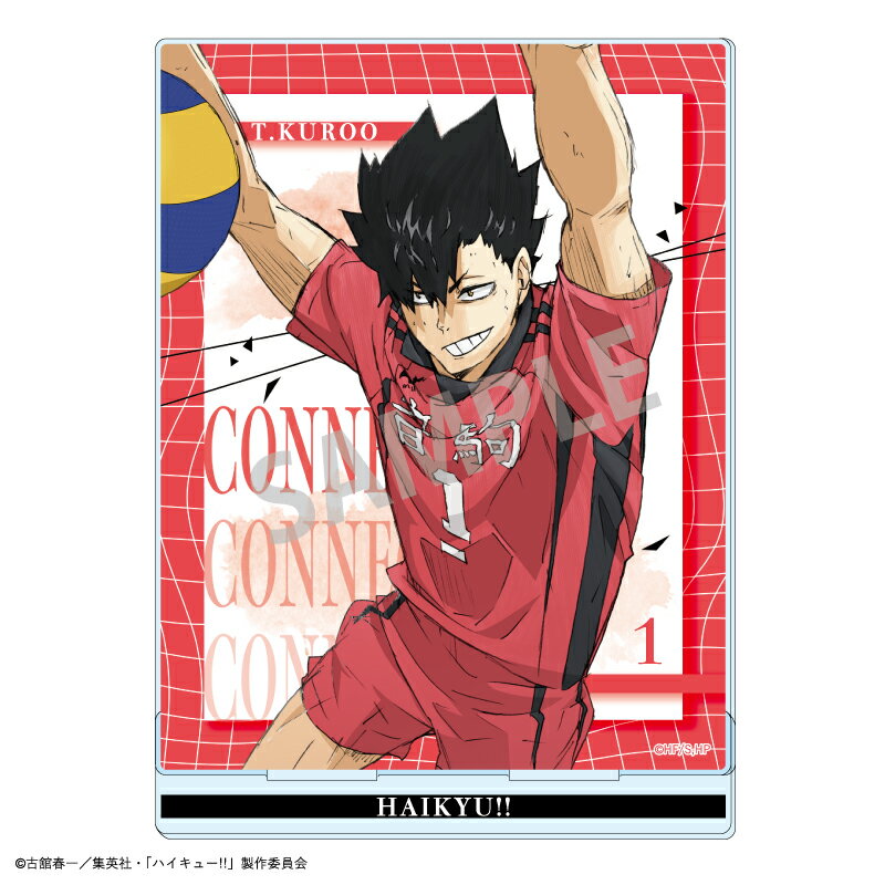 Rakuten - 【新品/公式】 ハイキュー!!_アクリルスタンド/黒尾 鉄朗 公式グッズ 公式ライセンス colleize コレイズ アニメ キャラクター グッズ