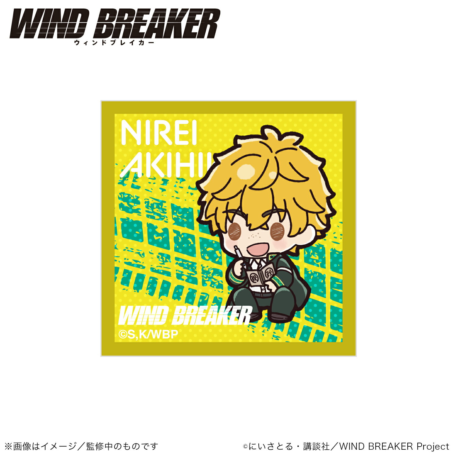【新品/公式】 WIND BREAKER_アクリルマグネット_楡井秋彦（ぷちきゅんシリーズ） 　【colleize先行販売商品】 公式グッズ 公式ライセンス colleize コレイズ アニメ キャラクター グッズ