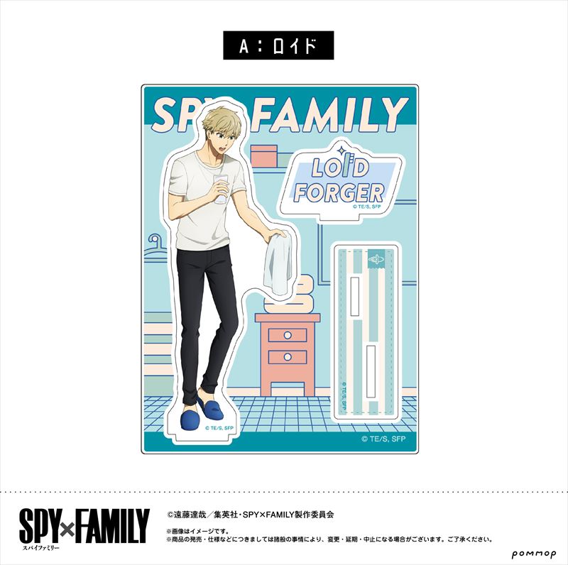 乐天商城 - 【新品/公式】 スパイファミリー_アクリルスタンド(A ロイド) 公式グッズ 公式ライセンス colleize コレイズ アニメ キャラクター グッズ