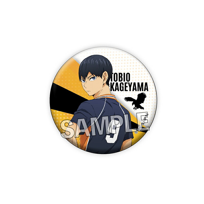 楽天市場】影山 ハイキュー 缶バッジ（コレクション｜ホビー）の通販