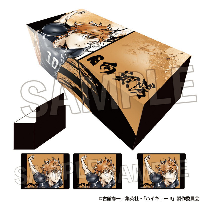 乐天商城 - 【新品/公式】 ハイキュー!!_激闘?ペーパーボックス　日向翔陽 公式グッズ 公式ライセンス colleize コレイズ アニメ キャラクター グッズ
