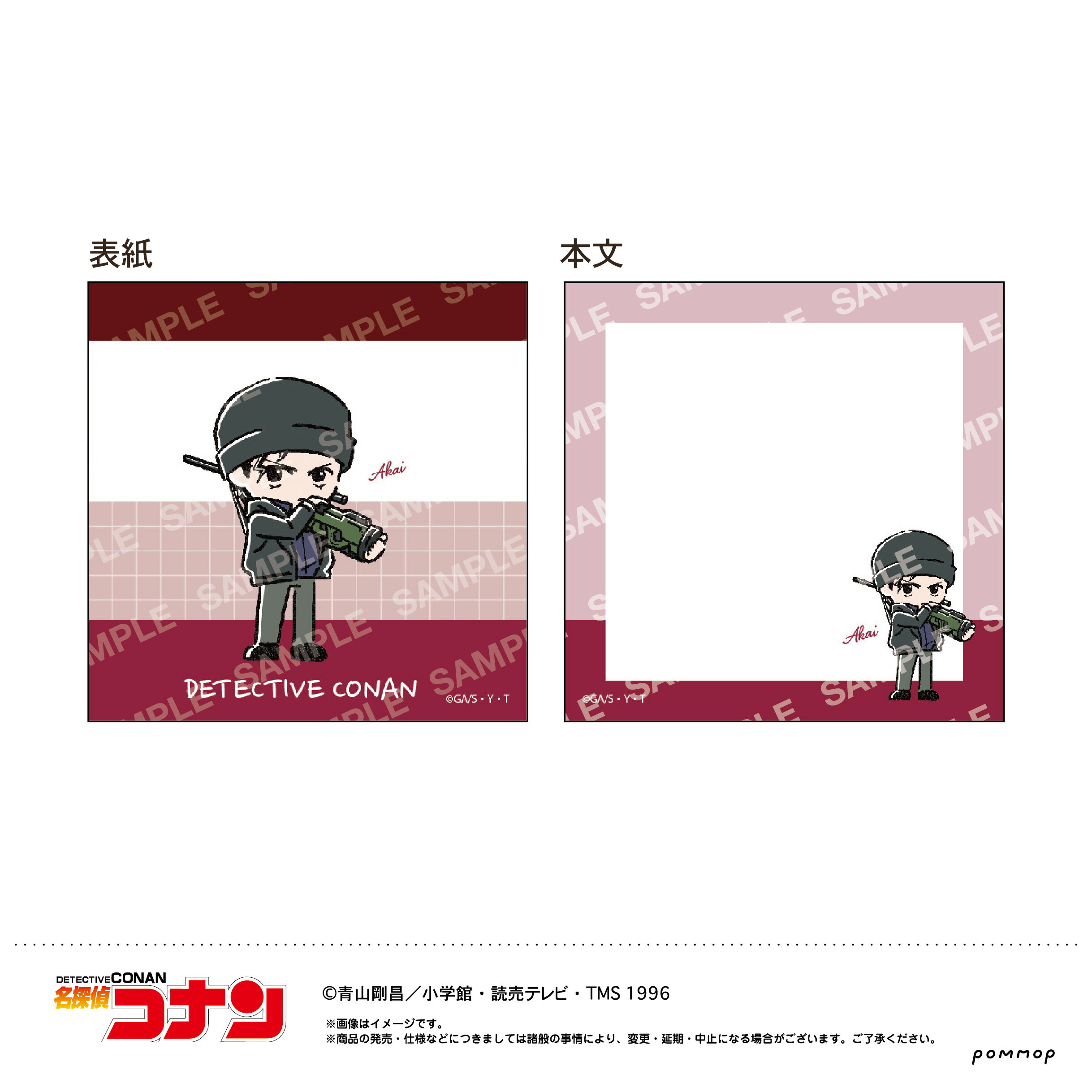 【新品/公式】 名探偵コナン_ミニメモ-ゆるスタmini第2弾-（C 赤井秀一） 公式グッズ 公式ライセンス colleize コレイズ アニメ キャラクター グッズ