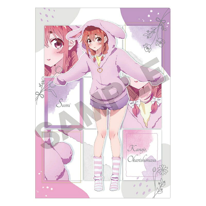 【新品/公式】 彼女、お借りします_シングルクリアファイル　桜沢墨　けもみみパーカー 公式グッズ 公式ライセンス colleize コレイズ アニメ キャラクター グッズ