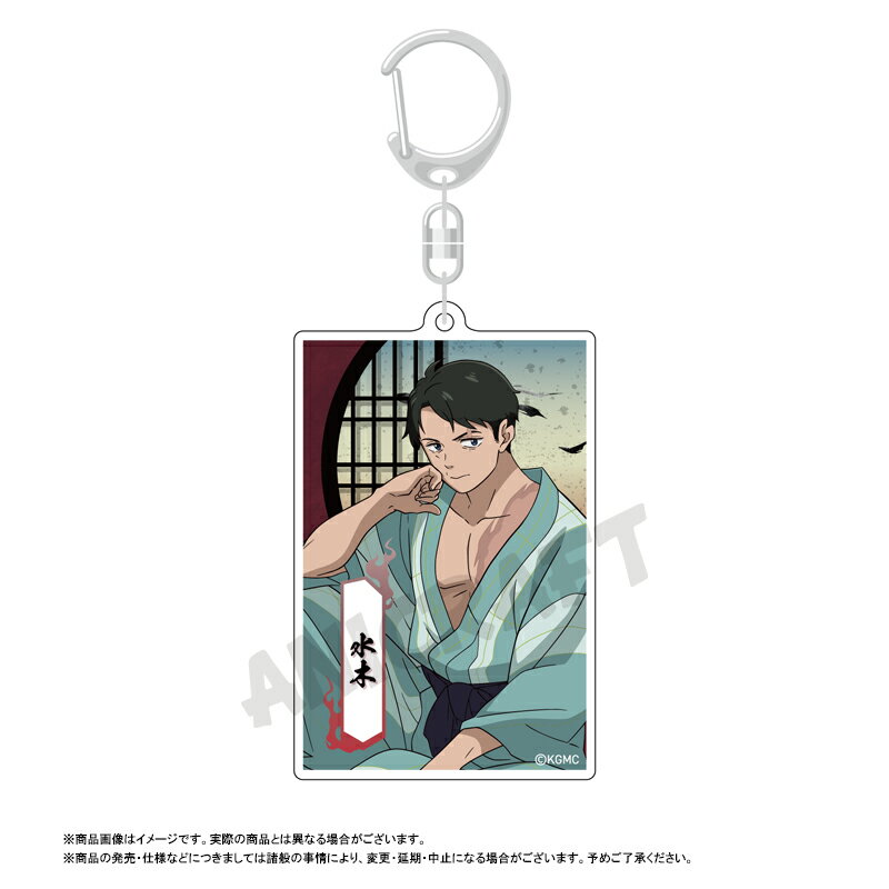乐天商城 - 【新品/公式】 映画鬼太郎誕生 ゲゲゲの謎_スクエアキーホルダー 水木 公式グッズ 公式ライセンス colleize コレイズ アニメ キャラクター グッズ