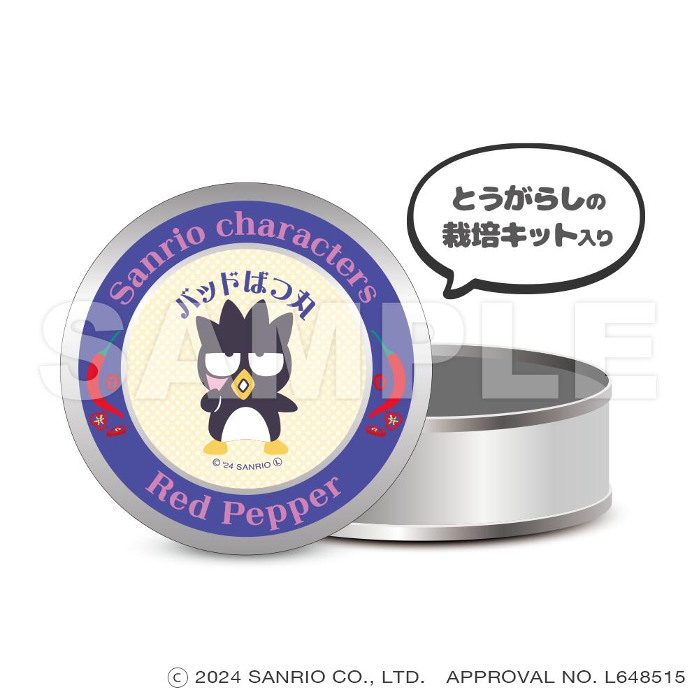 【新品/公式】 サンリオキャラクターズ_マグネット缶ケース（栽培キット入り）_バッドばつ丸 公式グッズ 公式ライセンス colleize コレイズ アニメ キャラクター グッズ