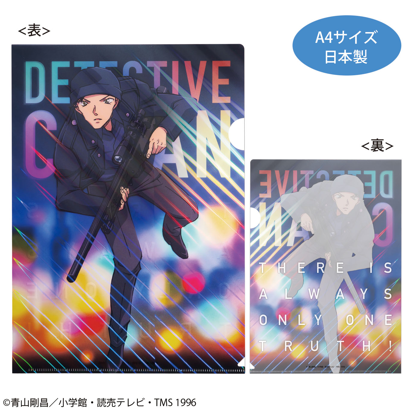 【新品/公式】 名探偵コナン_ホログラムクリアファイル(Citylights　赤井) 公式グッズ 公式ライセンス colleize コレイズ アニメ キャラクター グッズ