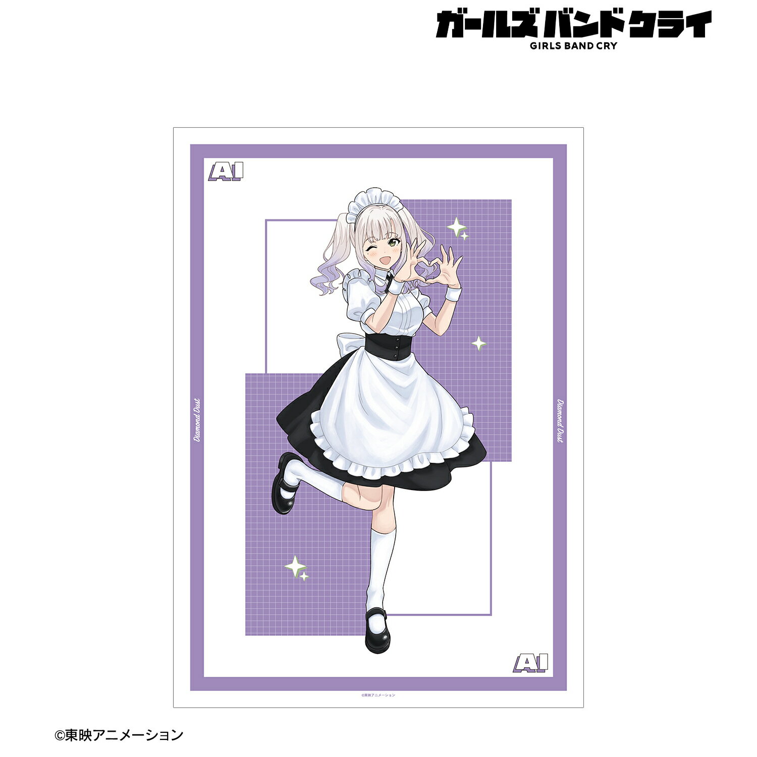 【新品/公式】 ガールズバンドクライ_描き下ろし アイ メイド風ver. A3マット加工ポスター 公式グッズ 公式ライセンス colleize コレイズ アニメ キャラクター グッズ