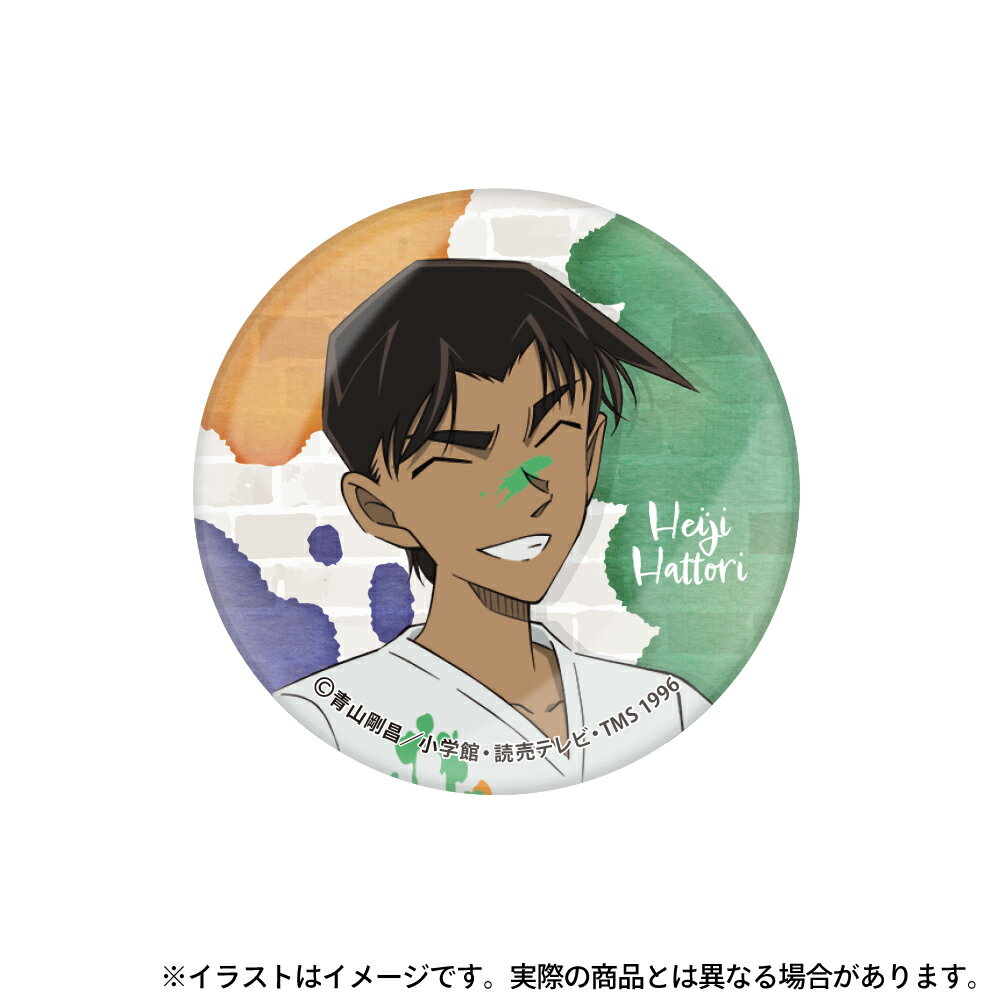Other - 【新品/公式】 名探偵コナン_ガラスマグネット 服部平次(アート) 公式グッズ 公式ライセンス colleize コレイズ アニメ キャラクター グッズ