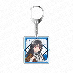 【新品/公式】 ようこそ実力至上主義の教室へ 2nd Season_アクリルキーホルダー 堀北鈴音 メイド服 ver. 公式グッズ 公式ライセンス colleize コレイズ アニメ キャラクター グッズ