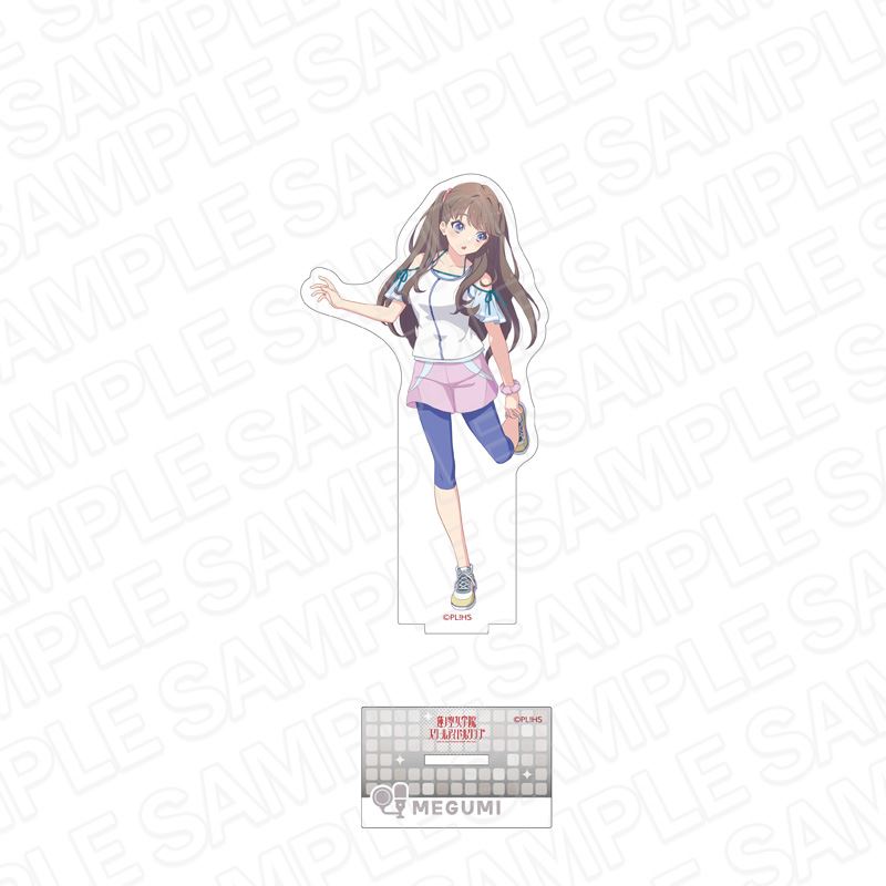 【新品/公式】 ラブライブ!蓮ノ空女学院スクールアイドルクラブ_アクリルフィギュア 藤島 慈 練習着 ver 公式グッズ 公式ライセンス colleize コレイズ アニメ キャラクター グッズ