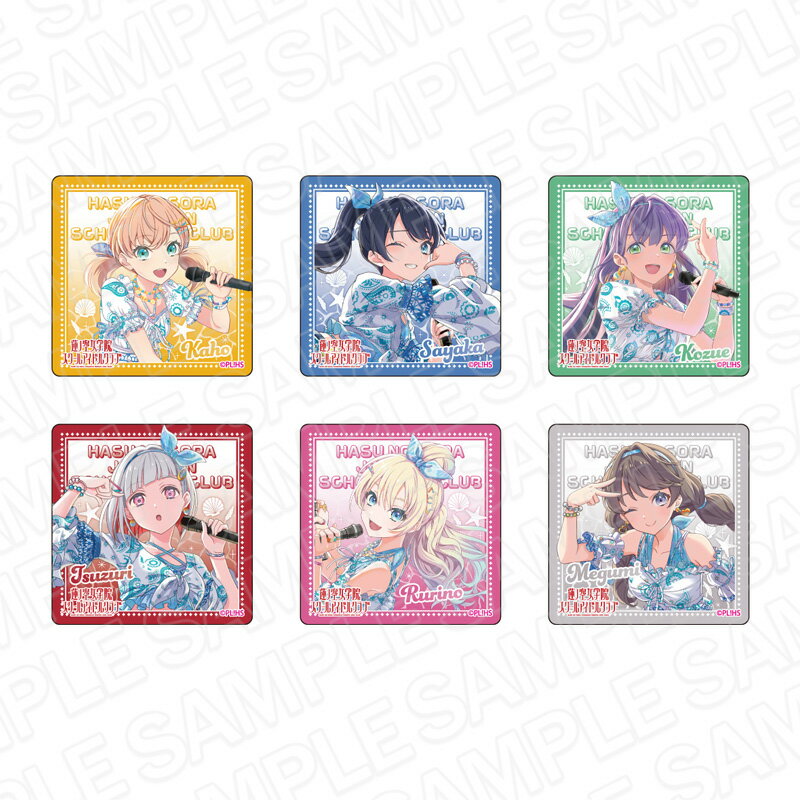 【新品/公式】 ラブライブ!蓮ノ空女学院スクールアイドルクラブ_アクリルブロック 夏めきペイン ver　【OPP／6個入り】【コンプリートBOX】 公式グッズ 公式ライセンス colleize コレイズ アニメ キャラクター グッズ
