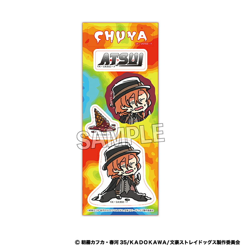  �V�i ����  �����X�g���C�h�b�O�X ATSUI�@�X�e�b�J�[�@�������� �����O�b�Y �������C�Z���X colleize �R���C�Y �A�j�� �L�����N�^�[ �O�b�Y