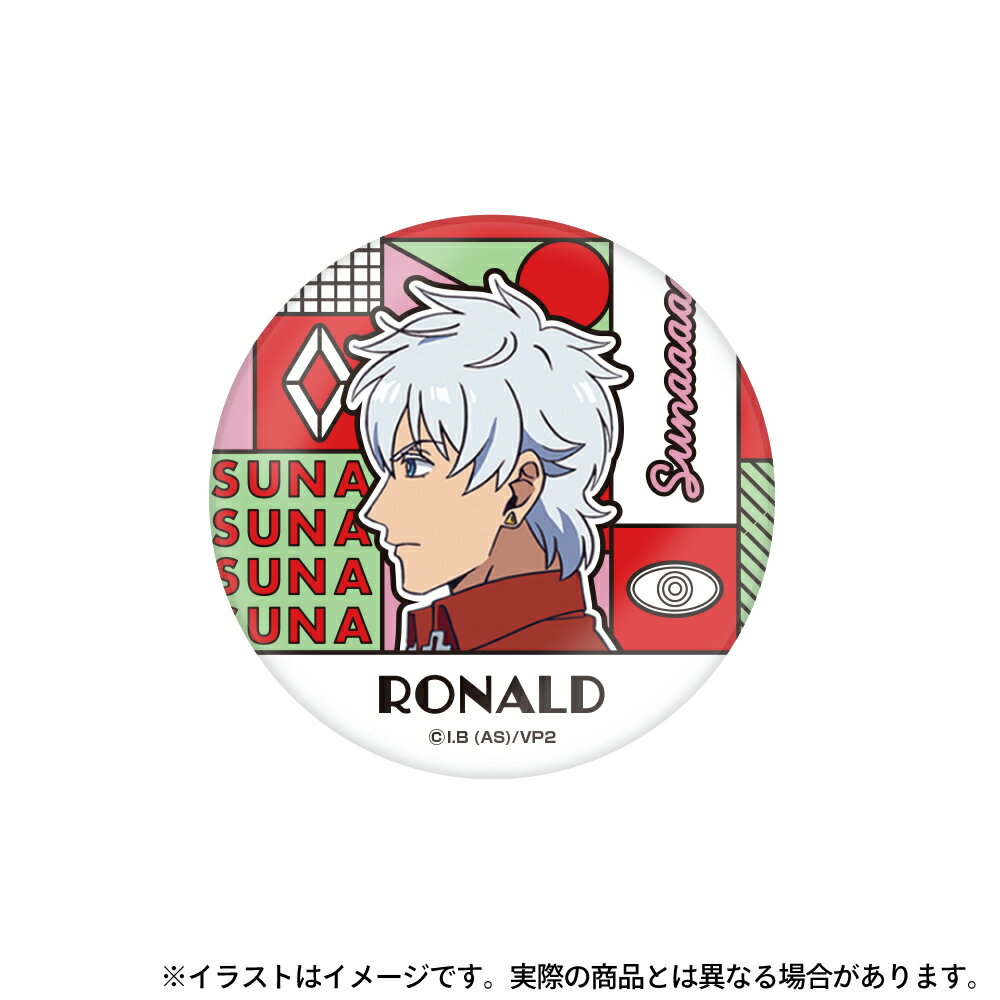 【新品/公式】 吸血鬼すぐ死ぬ2_ガラスマグネット ロナルド 公式グッズ 公式ライセンス colleize コレイズ アニメ キャラクター グッズ