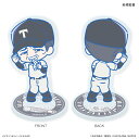 【新品/公式】 忘却バッテリー_はいたっちず ミニ両面アクリルスタンド 岩崎監督 公式グッズ 公式ライセンス colleize コレイズ アニメ キャラクター グッズ