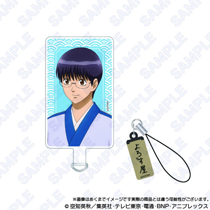 Rakuten - 【新品/公式】 銀魂_木製ストラップ付きフォンタブ 携帯電話ver. 志村新八 公式グッズ 公式ライセンス colleize コレイズ アニメ キャラクター グッズ
