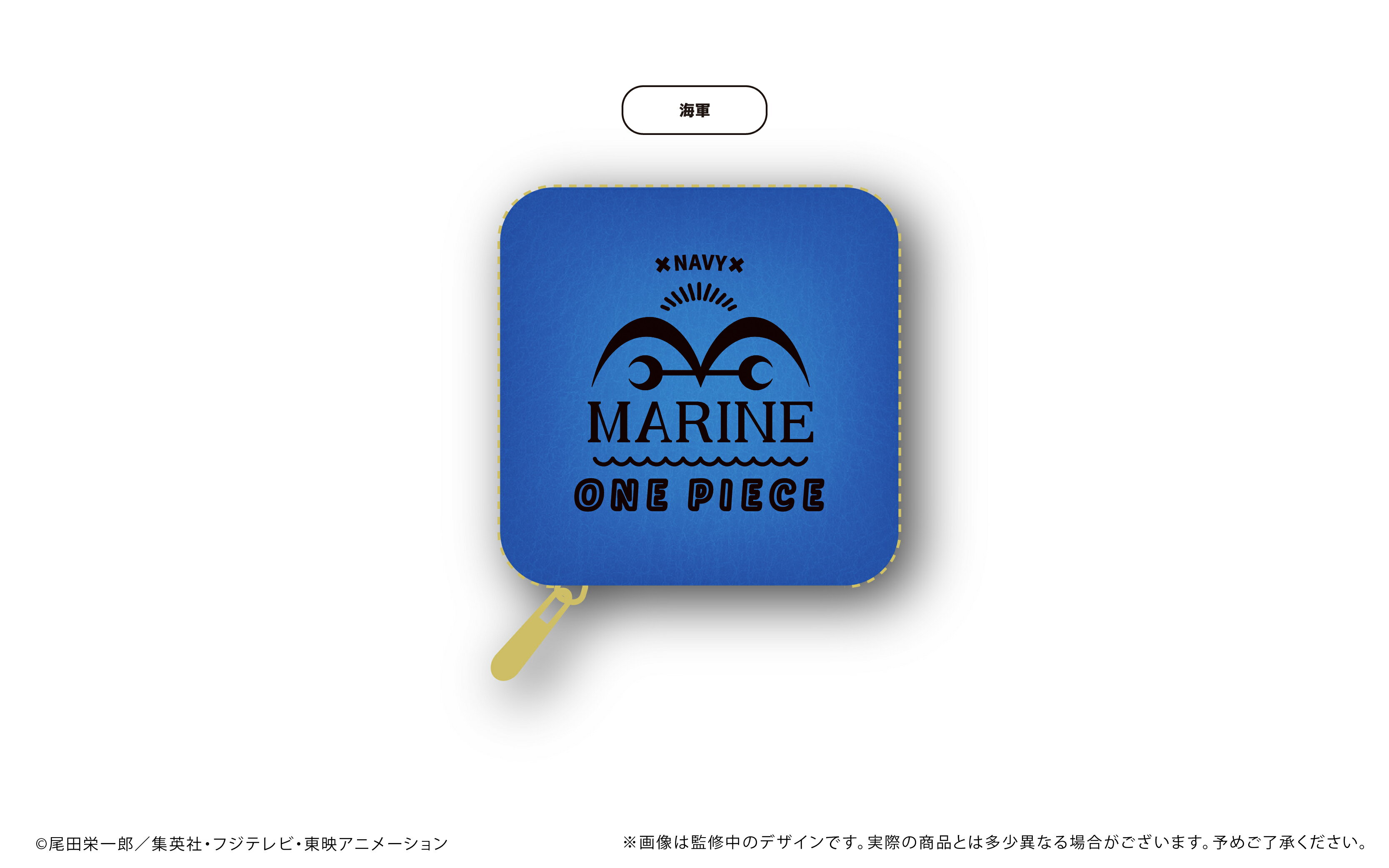 楽天市場】ワンピース 海軍(その他|コレクション):ホビーの通販 楽天市場】ワンピース 海軍(その他|コレクション):ホビーの通販
