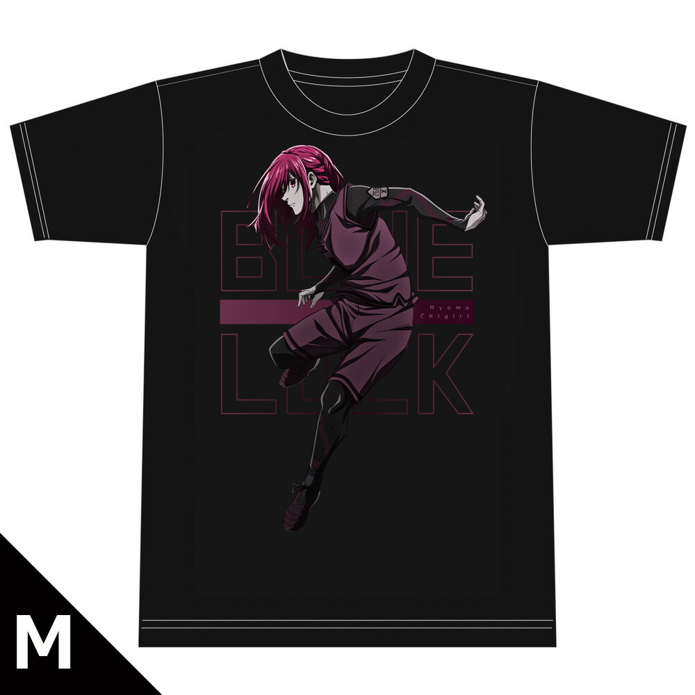 【新品/公式】 劇場版 ブルーロック -EPISODE 凪-_Mサイズ_TシャツC[千切 豹馬] 公式グッズ 公式ライセンス colleize コレイズ アニメ キャラクター グッズ