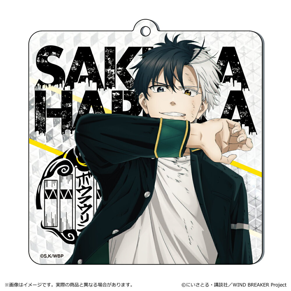 【新品/公式】 WIND BREAKER_シャインアクリルコースター 桜遥 公式グッズ 公式ライセンス colleize コレイズ アニメ キャラクター グッズ