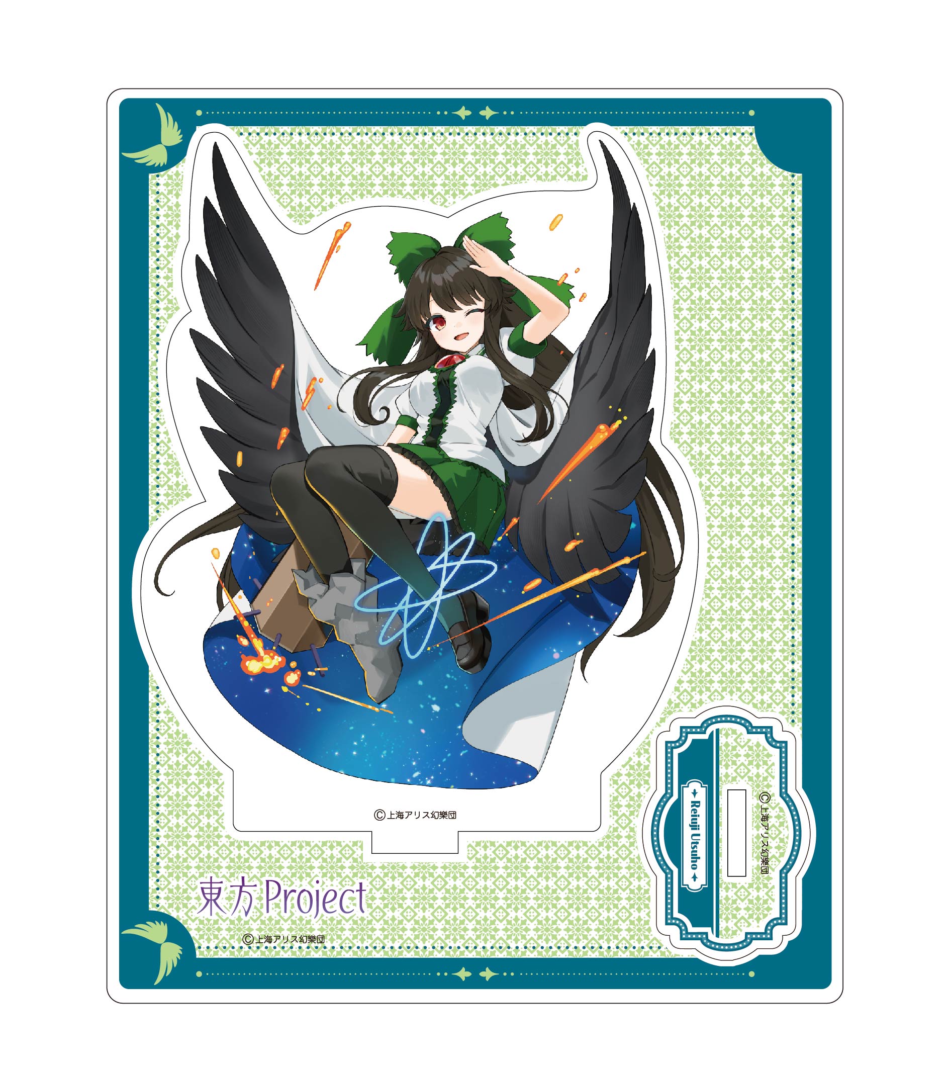 楽天市場】東方project 霊烏路空(コレクション|ホビー)の通販 楽天市場】東方project 霊烏路空(コレクション|ホビー)の通販