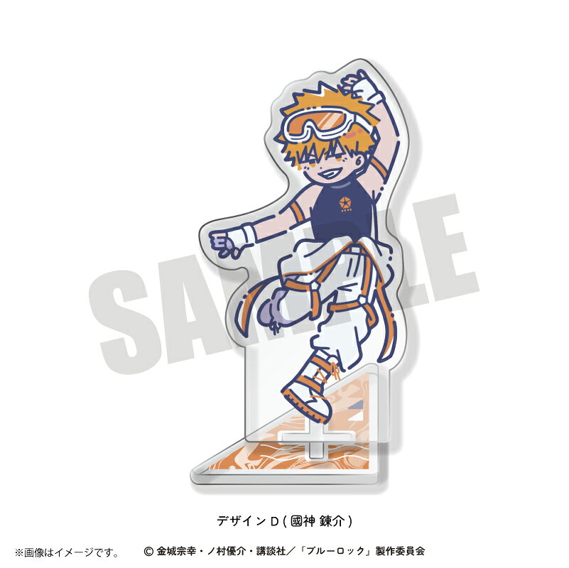 【新品/公式】 ブルーロック_れとぽぷ 第5弾 アクリルスタンド (全10種) D 國神 錬介 公式グッズ 公式ライセンス colleize コレイズ アニメ キャラクター グッズ