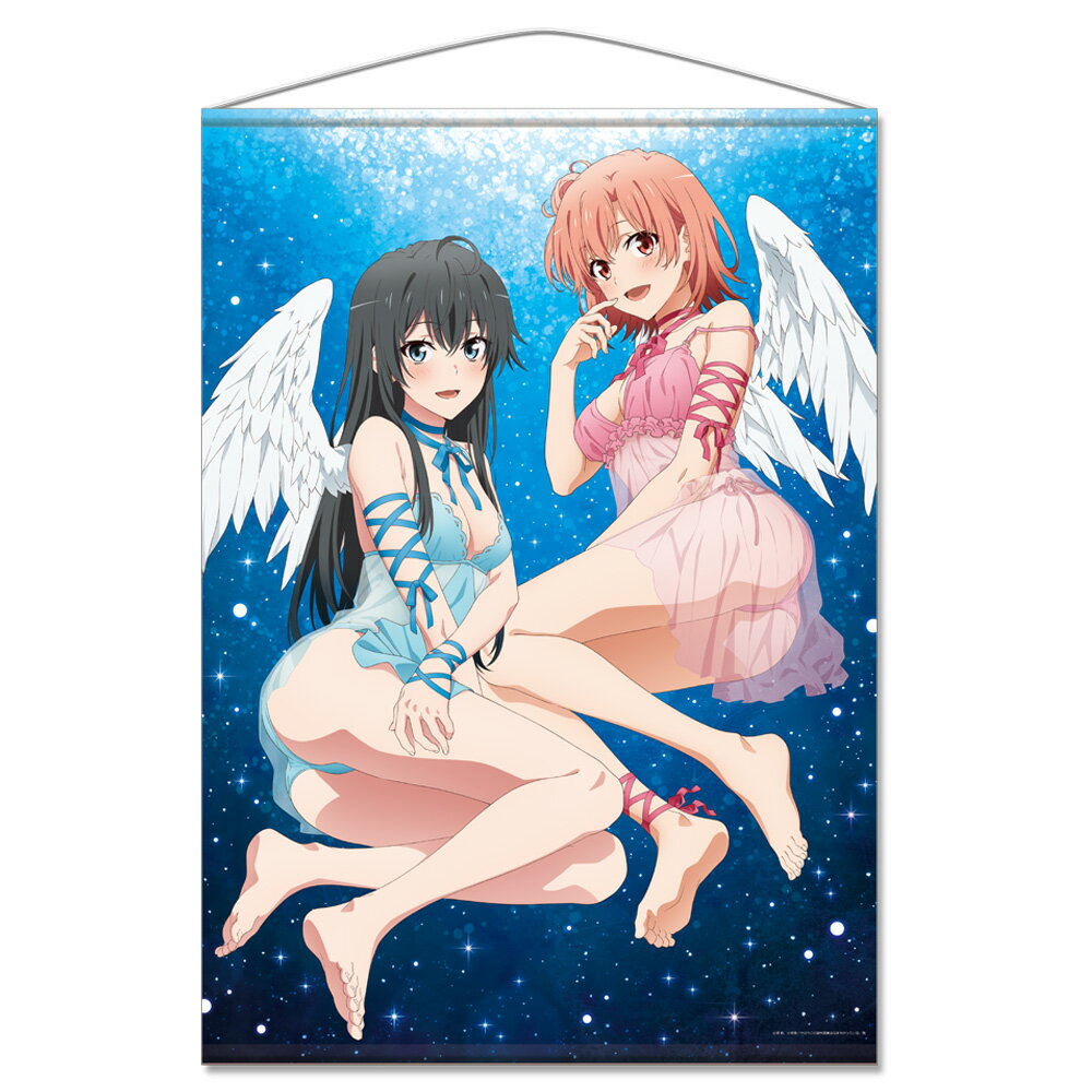 【新品/公式】 やはり俺の青春ラブコメはまちがっている。完_B1タペストリーC 雪乃 結衣 天使ver. 公式グッズ 公式ライセンス colleize コレイズ アニメ キャラクター グッズ