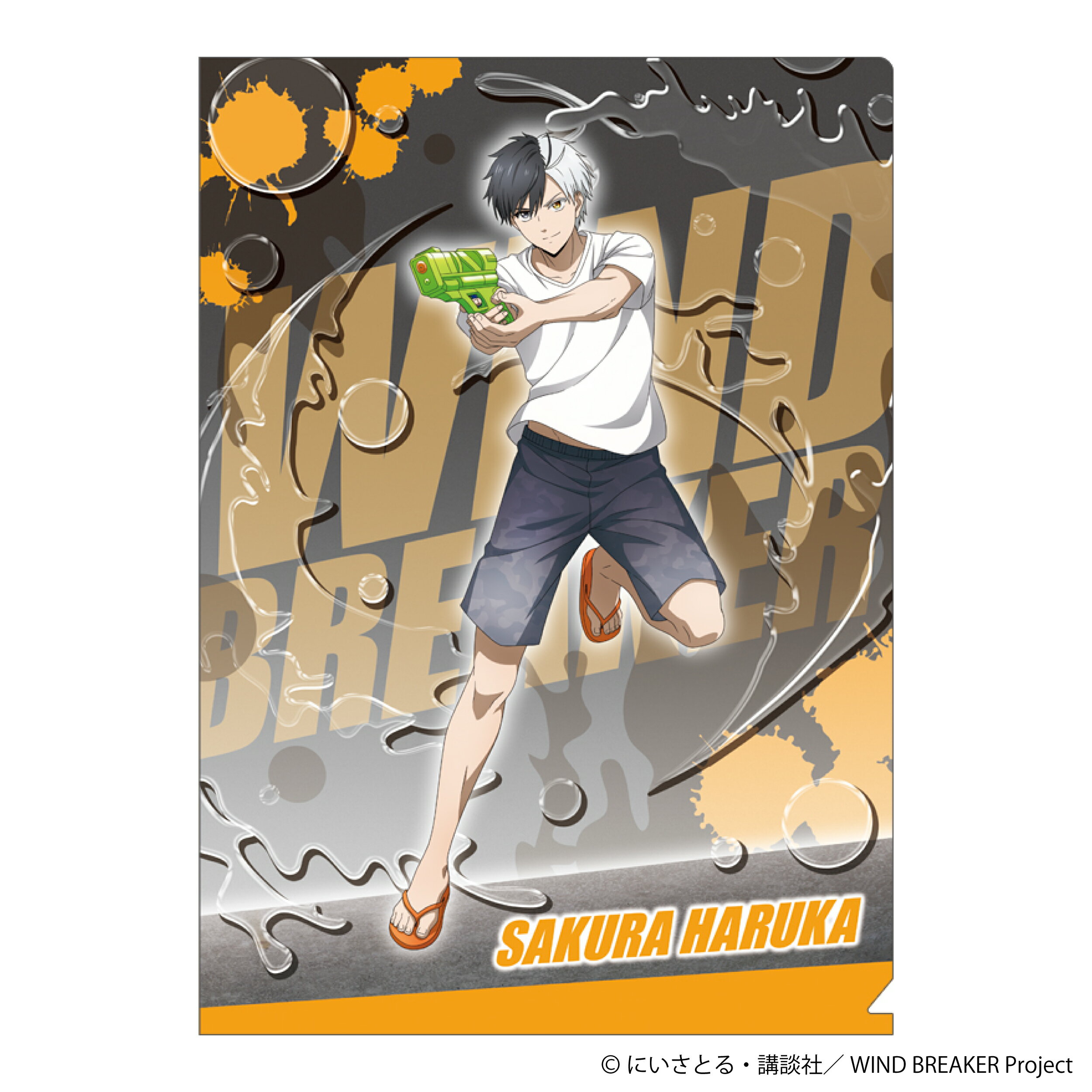 【新品/公式】 WIND BREAKER_クリアファイル／桜 遥 公式グッズ 公式ライセンス colleize コレイズ アニメ キャラクター グッズ