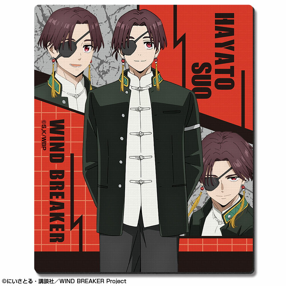 樂天商城 - 【新品/公式】 WIND BREAKER_ラバーマウスパッド デザイン04(蘇枋隼飛) 公式グッズ 公式ライセンス colleize コレイズ アニメ キャラクター グッズ