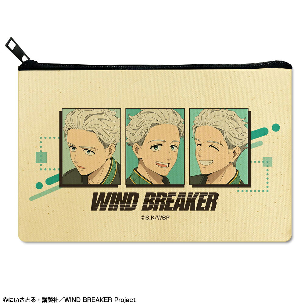 【新品/公式】 WIND BREAKER_フラットポーチ デザイン05(梅宮一) 公式グッズ 公式ライセンス colleize コレイズ アニメ キャラクター グッズ