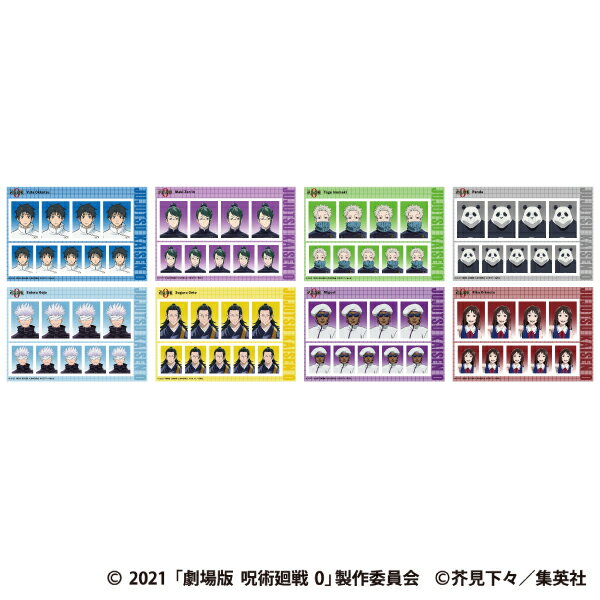 【新品/公式】 劇場版 呪術廻戦 0_証明写真館　【BOX／8パック入り】 公式グッズ 公式ライセンス colleize コレイズ アニメ キャラクター グッズ