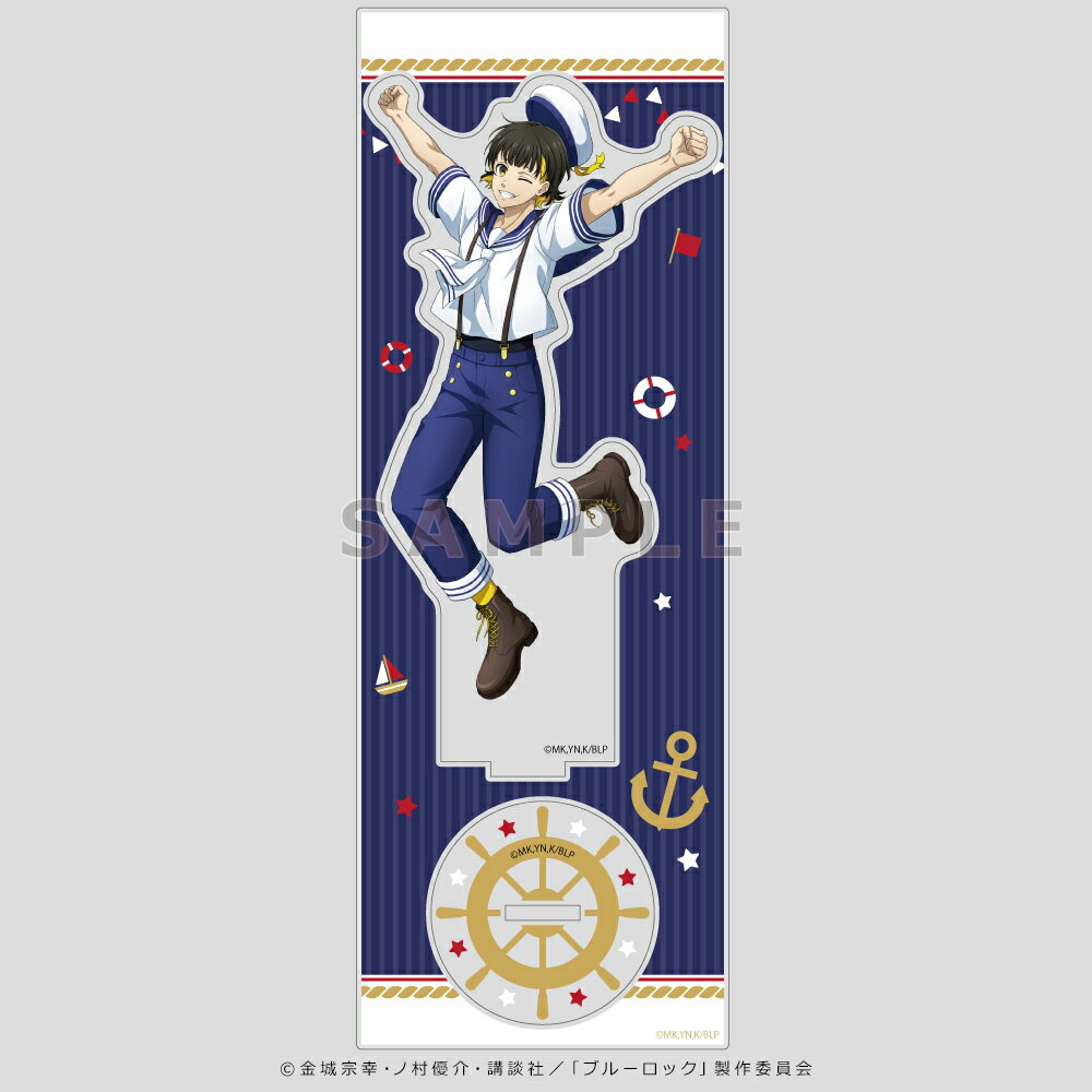 【新品/公式】 ブルーロック_描き下ろしアクリルスタンド（蜂楽 廻／マリンルック） 公式グッズ 公式ライセンス colleize コレイズ アニメ キャラクター グッズ