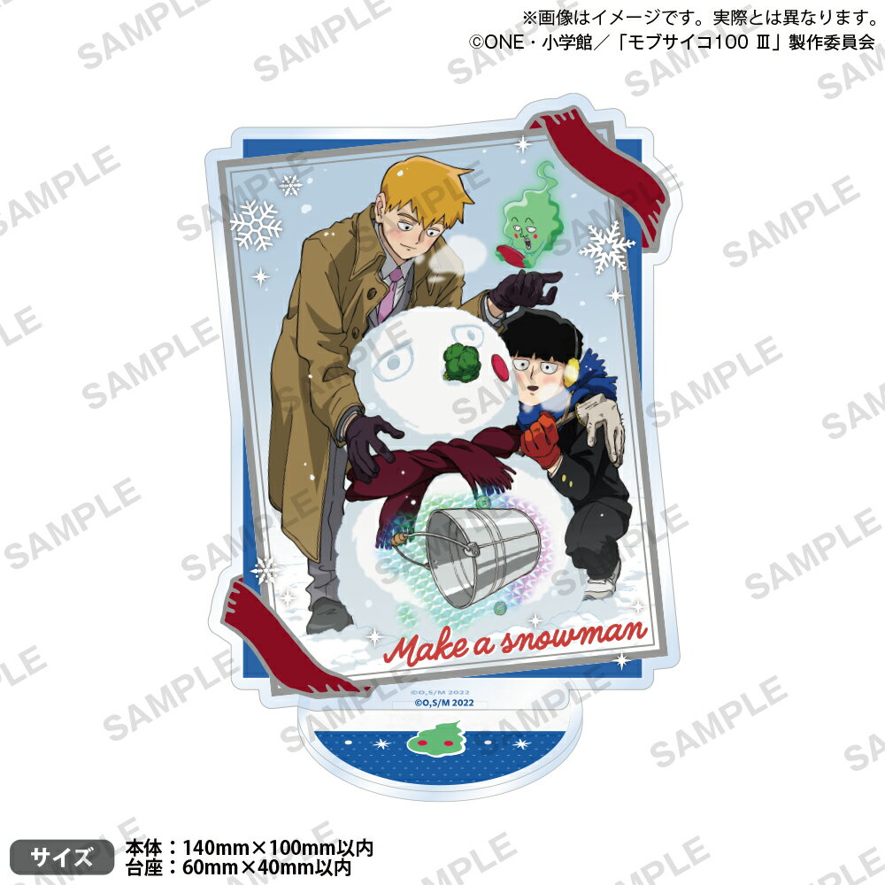 Anime Goods - 【新品/公式】 モブサイコ100 ?_アクリルポップ(雪だるま) 公式グッズ 公式ライセンス colleize コレイズ アニメ キャラクター グッズ