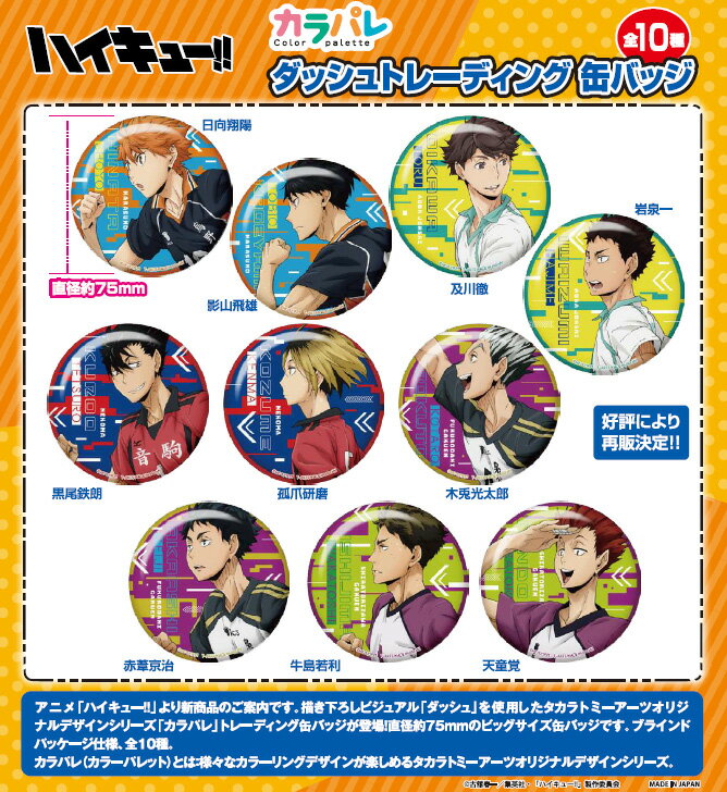 colleize  ŷԾŹ㤨֡ڿ/ ϥ塼!!_ѥ å ȥ졼ǥ󥰴̥ХåBOX10 å 饤 colleize 쥤 ˥ 饯 åפβǤʤ6,825ߤˤʤޤ