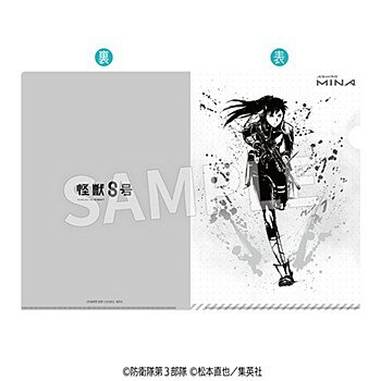 【新品/公式】 怪獣8号_墨絵 クリアファイル 亜白ミナVer. 公式グッズ 公式ライセンス colleize コレイズ アニメ キャラクター グッズ