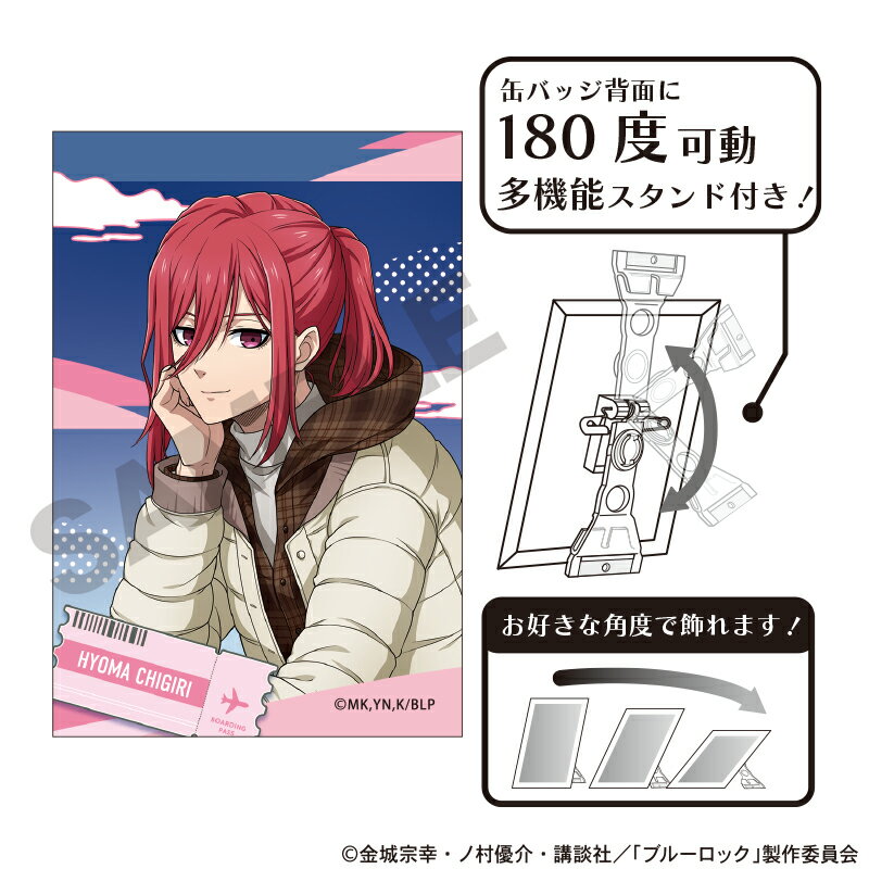 樂天商城 - 【新品/公式】 ブルーロック_アート缶バッジ　千切豹馬　旅行 公式グッズ 公式ライセンス colleize コレイズ アニメ キャラクター グッズ