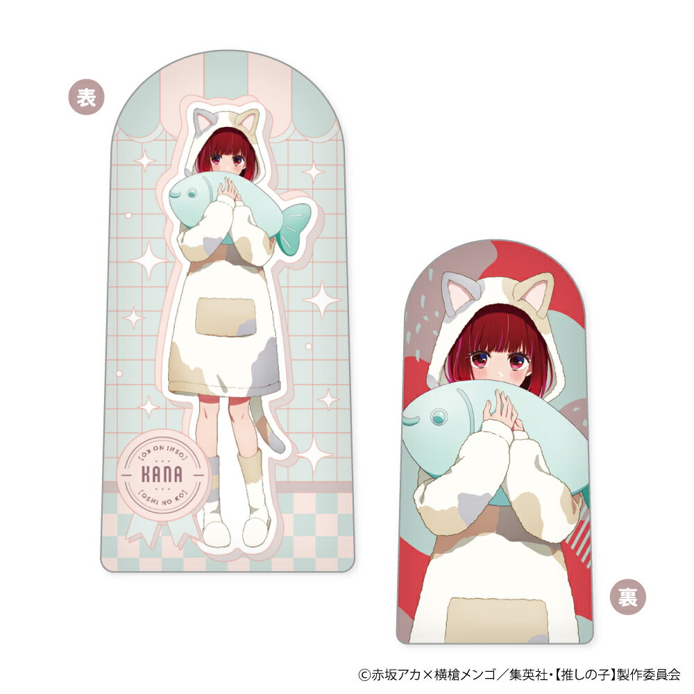 【新品/公式】 【推しの子】_たちますっ! アニマルパジャマVer. C 有馬かな 公式グッズ 公式ライセンス colleize コレイズ アニメ キャラクター グッズ