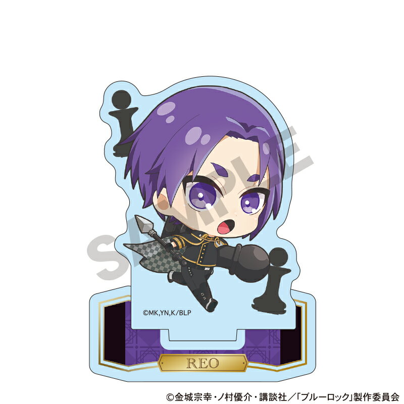 乐天商城 - 【新品/公式】 ブルーロック_アクリルスタンド　御影玲王　ミニキャラ　チェス 公式グッズ 公式ライセンス colleize コレイズ アニメ キャラクター グッズ