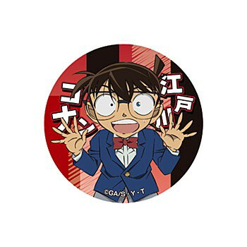 Rakuten - 【新品/公式】 名探偵コナン_グリッター缶バッジ Vol.3 江戸川コナン 公式グッズ 公式ライセンス colleize コレイズ アニメ キャラクター グッズ