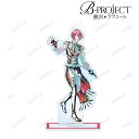 【新品/公式】 B-PROJECT ?熱烈*ラブコール?_音済 百太郎 Ani-Art 第2弾 BIGアクリルスタンド 公式グッズ 公式ライセンス colleize コレイズ アニメ キャラクター グッズ