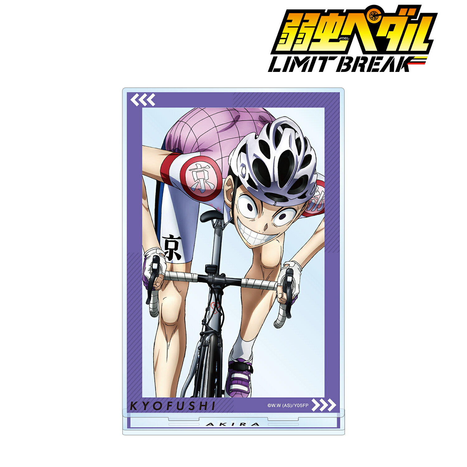 【新品/公式】 弱虫ペダル_御堂筋 翔 BIGアクリルスタンド 公式グッズ 公式ライセンス colleize コレイズ アニメ キャラクター グッズ