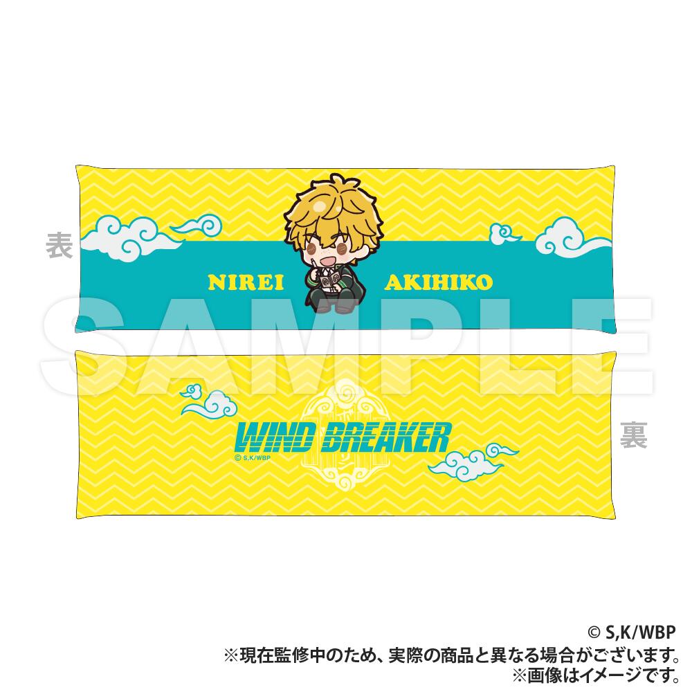 Rakuten - 【新品/公式】 WIND BREAKER_アームレスト_楡井秋彦（ぷちきゅんシリーズ）【colleize先行販売商品】 公式グッズ 公式ライセンス colleize コレイズ アニメ キャラクター グッズ