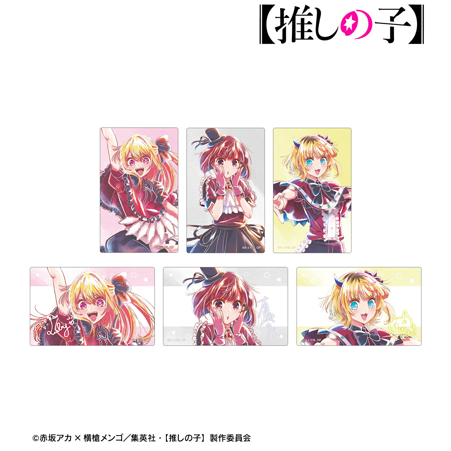 [신품/공식] [추시의 아이]_ B코마치 트레이딩 Ani-Art aqua label 제2탄 카드 스티커(단위/단품) 공식 상품 공식 라이센스 colleize 콜레이즈 애니메이션 캐릭터 상품