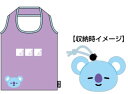 【新品/公式】 BT21_KOYA_エコバッグ 公式グッズ 公式ライセンス colleize コレイズ アニメ キャラクター グッズ