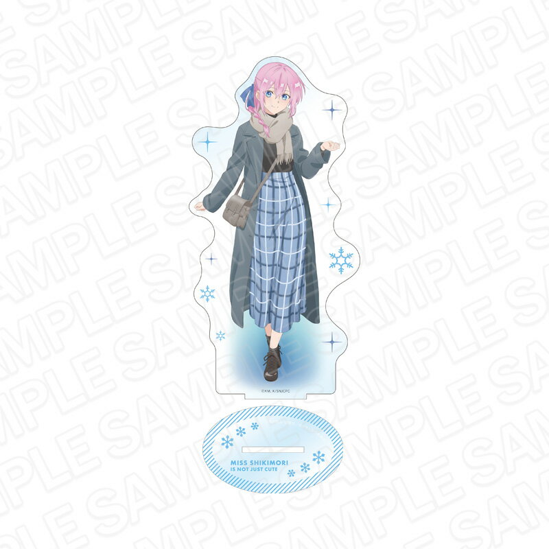 【新品/公式】 可愛いだけじゃない式守さん_デカアクリルスタンド 冬私服 ver. 公式グッズ 公式ライセンス colleize コレイズ アニメ キャラクター グッズ