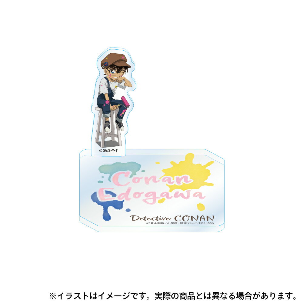 【新品/公式】 名探偵コナン_キャラ付きアクリルコースター 江戸川コナン(アート)【colleize限定先行販売】 公式グッズ 公式ライセンス colleize コレイズ アニメ キャラクター グッズ